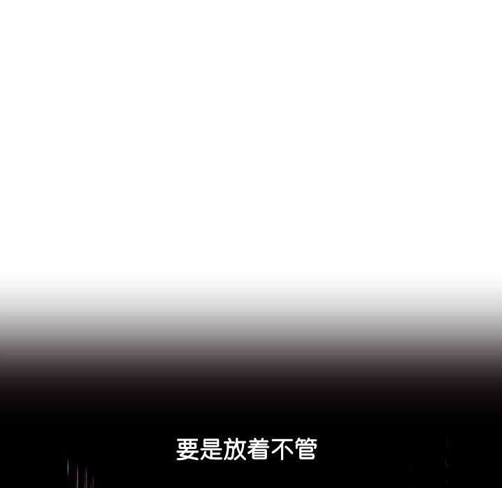 208P - 分身使我无限变强
