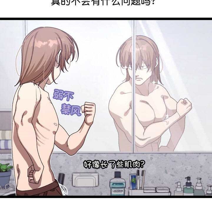 20P - 分身使我无限变强