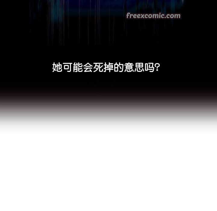 210P - 分身使我无限变强