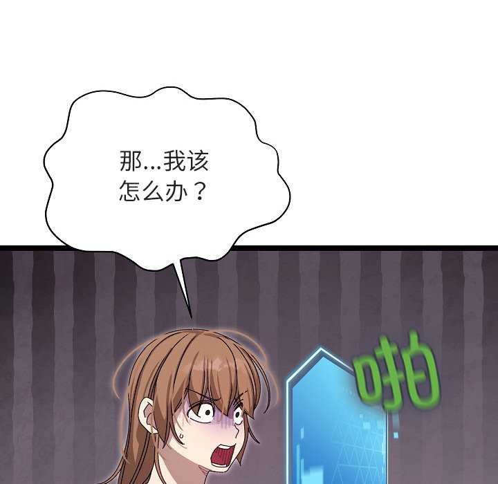211P - 分身使我无限变强