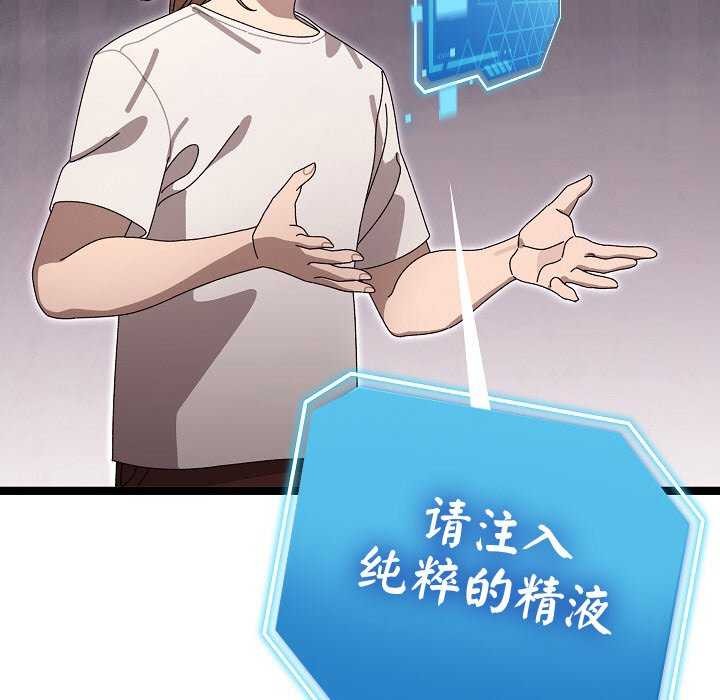 212P - 分身使我无限变强