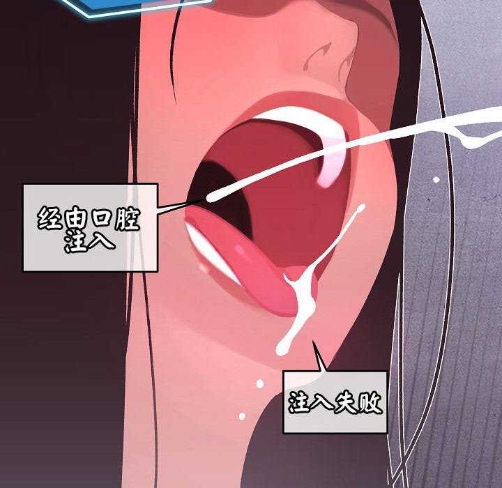 214P - 分身使我无限变强