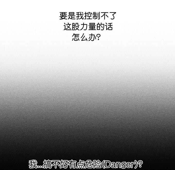21P - 分身使我无限变强