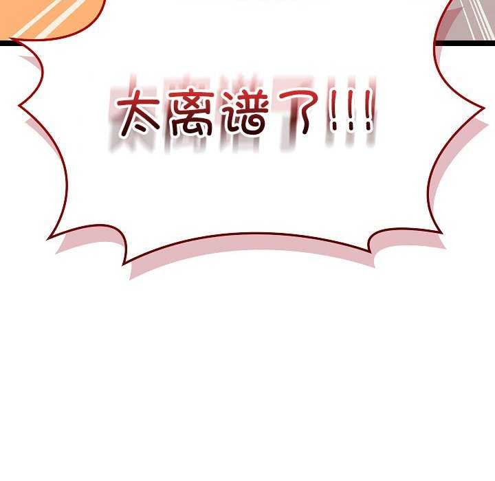 218P - 分身使我无限变强