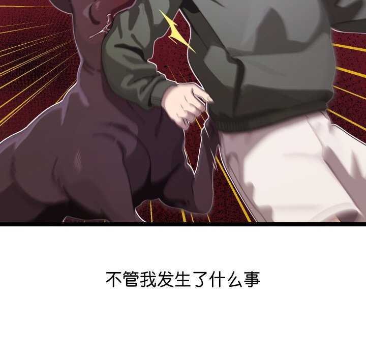 220P - 分身使我无限变强