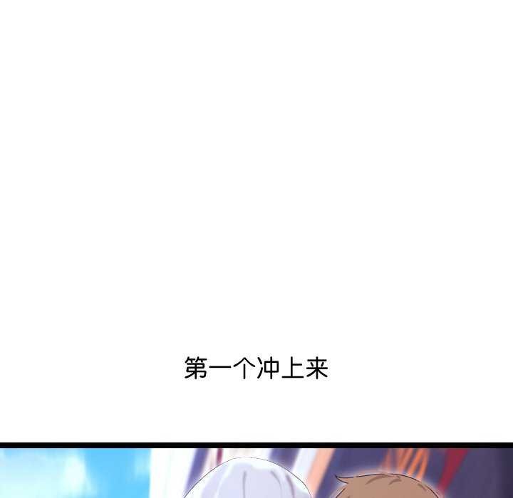 221P - 分身使我无限变强