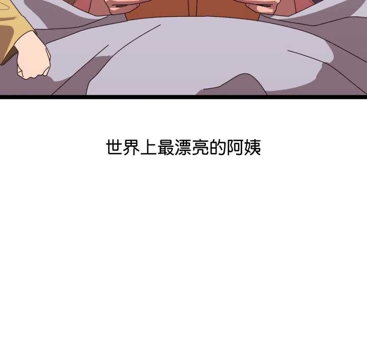 229P - 分身使我无限变强