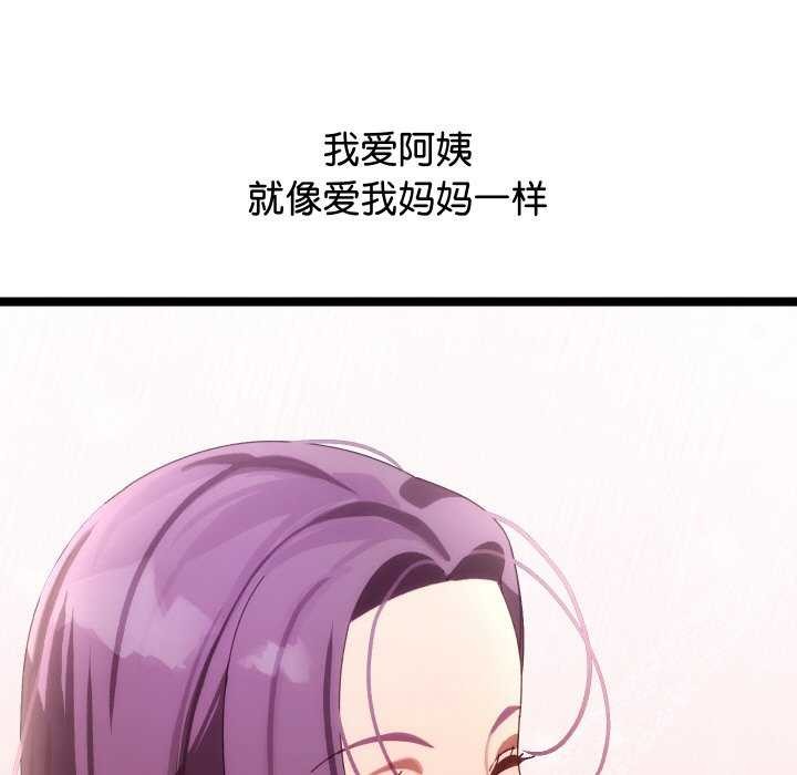 230P - 分身使我无限变强