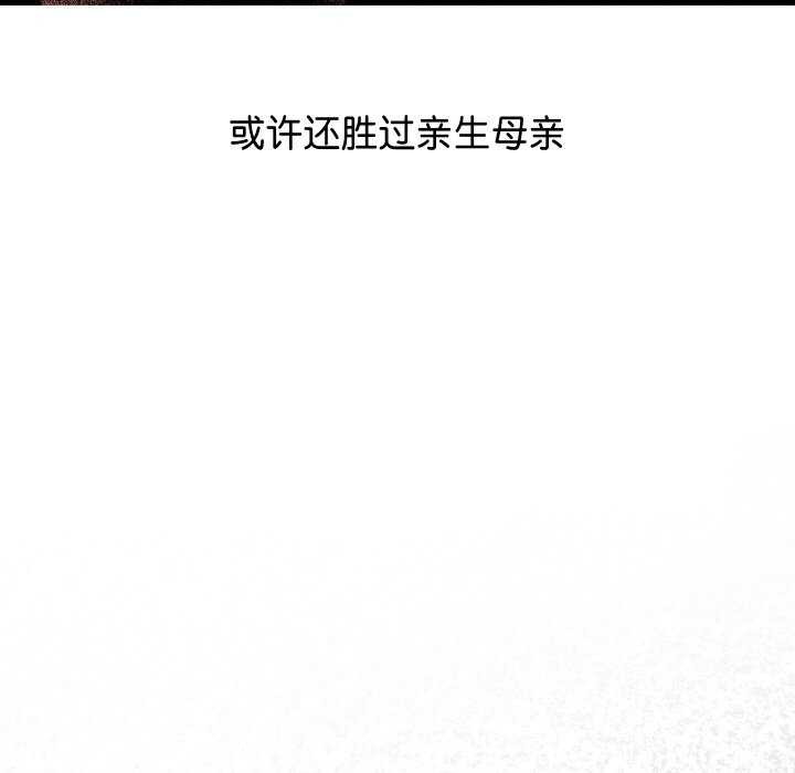 232P - 分身使我无限变强