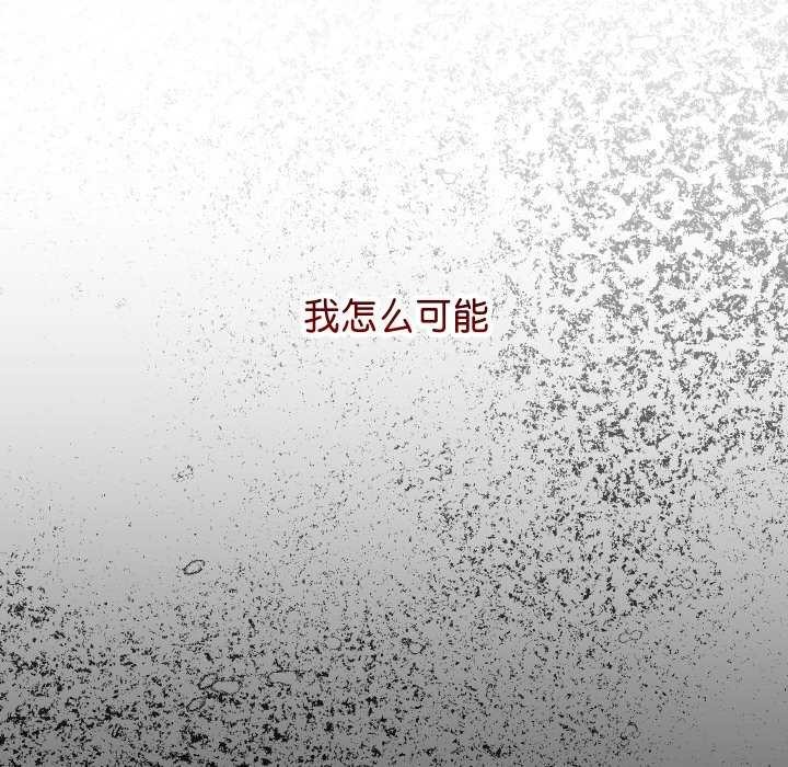 233P - 分身使我无限变强
