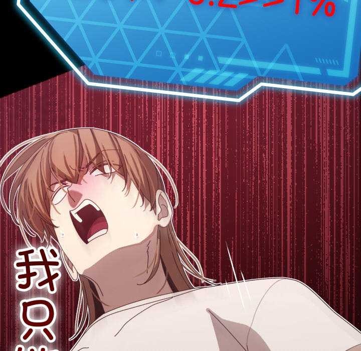 235P - 分身使我无限变强