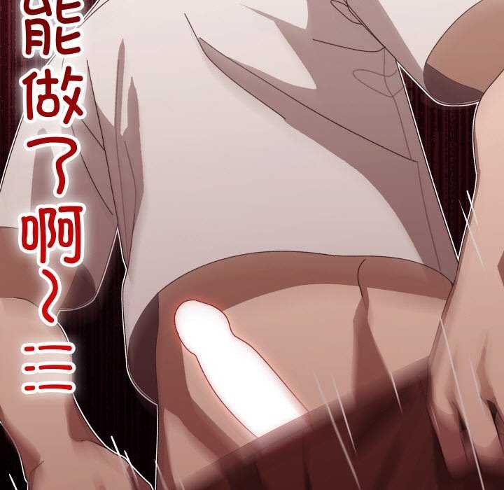 236P - 分身使我无限变强