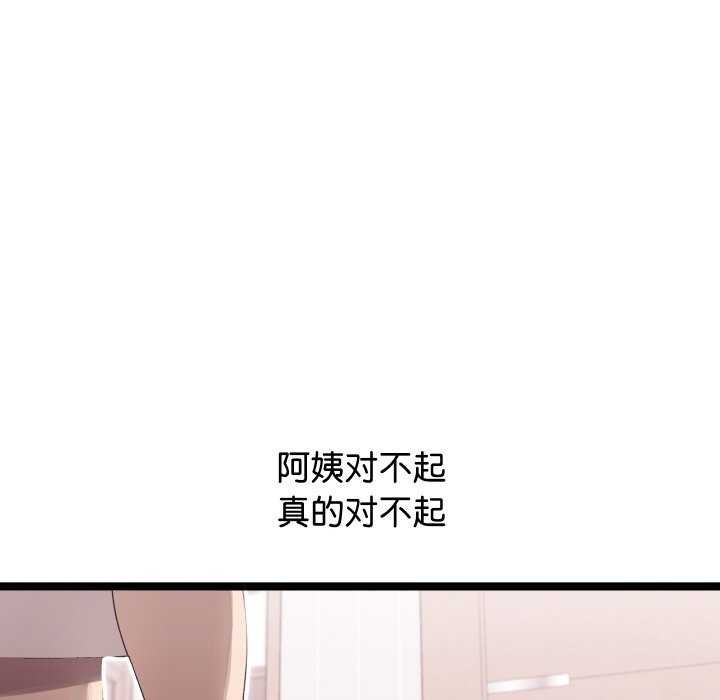 239P - 分身使我无限变强