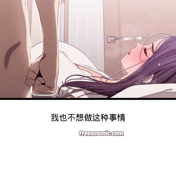 240P - 分身使我无限变强