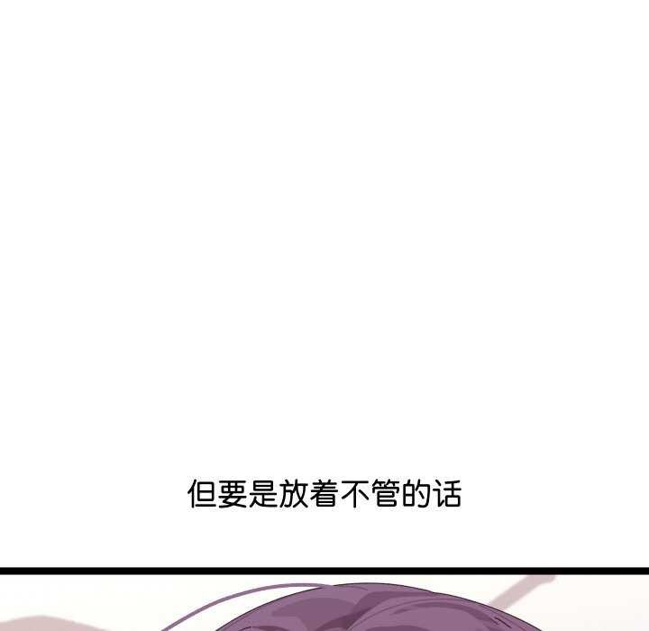 241P - 分身使我无限变强