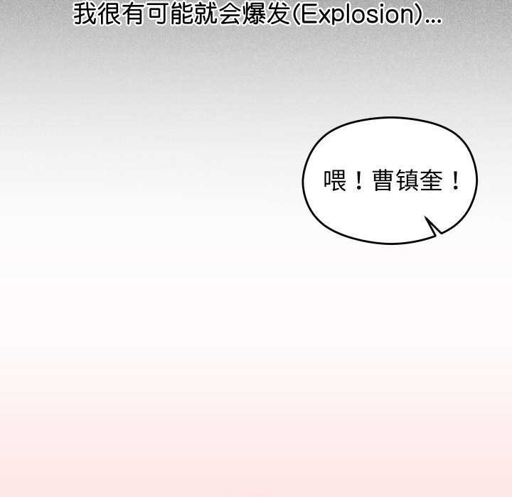 24P - 分身使我无限变强