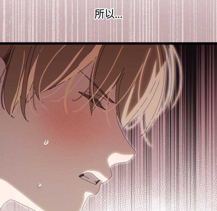 244P - 分身使我无限变强