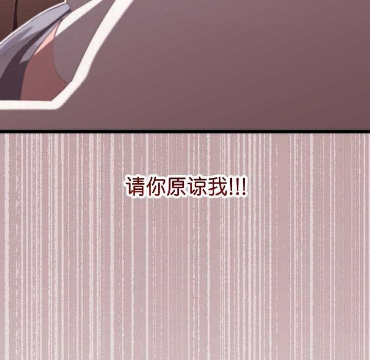 248P - 分身使我无限变强