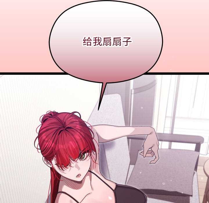 25P - 分身使我无限变强