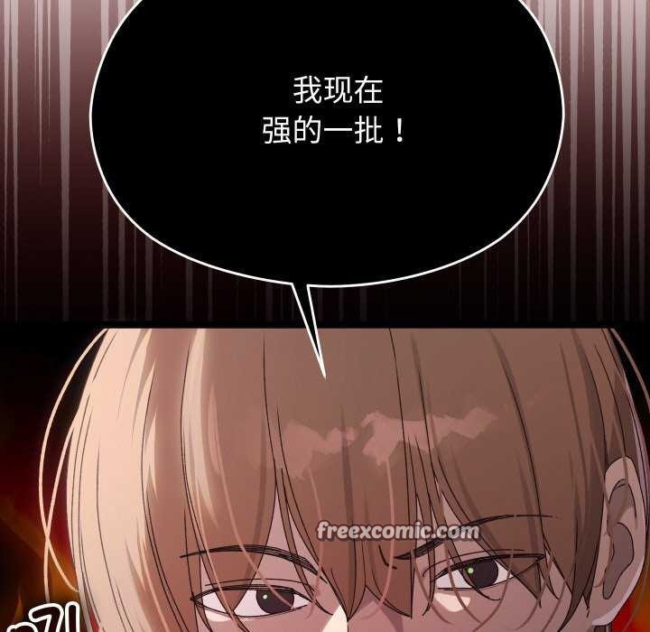 30P - 分身使我无限变强