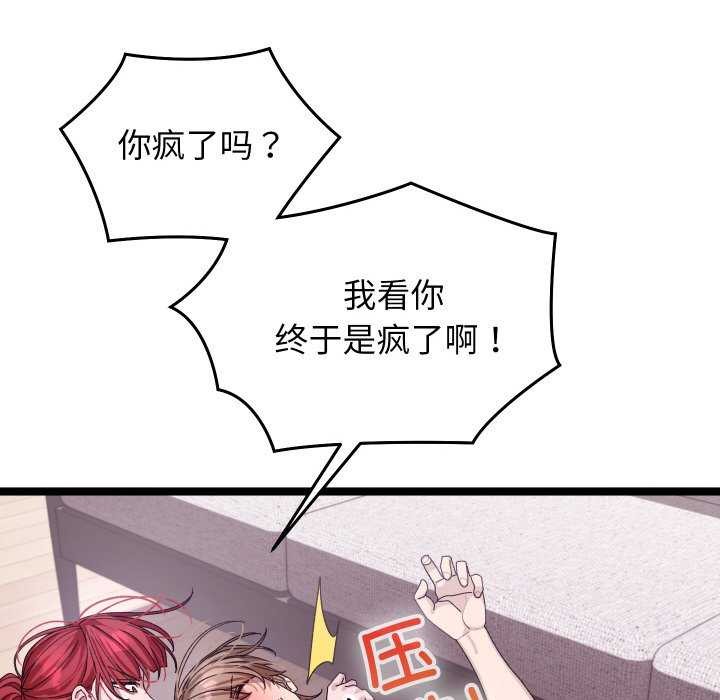 33P - 分身使我无限变强
