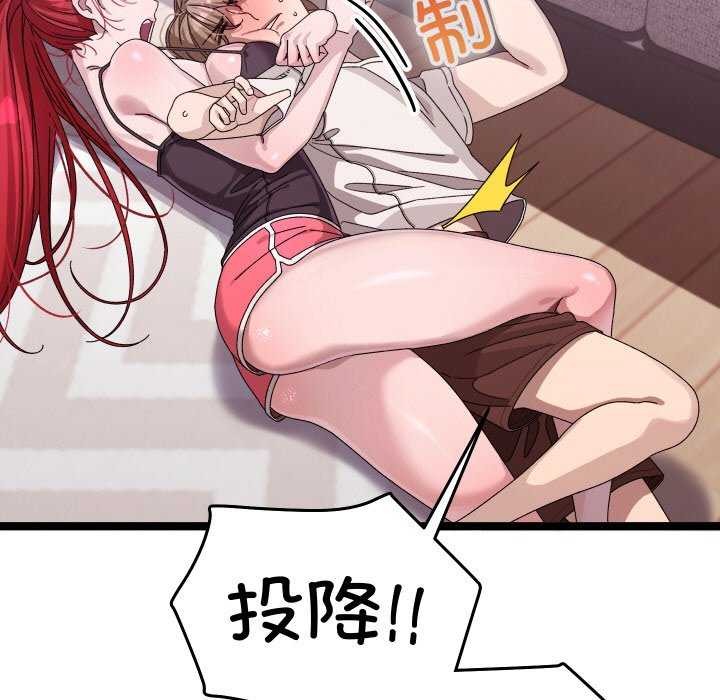 34P - 分身使我无限变强