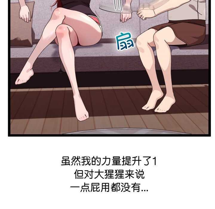 37P - 分身使我无限变强