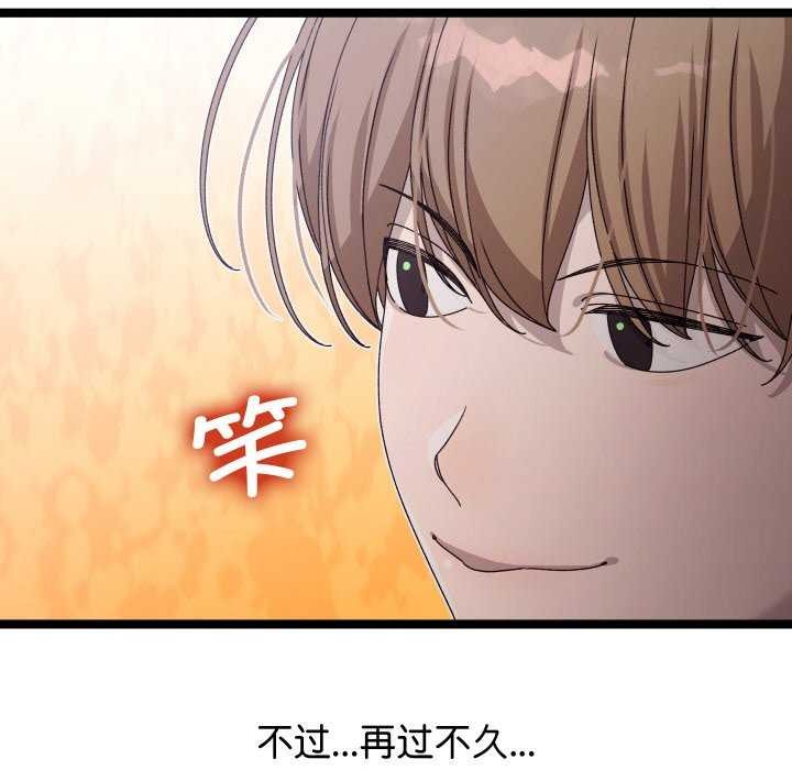 39P - 分身使我无限变强