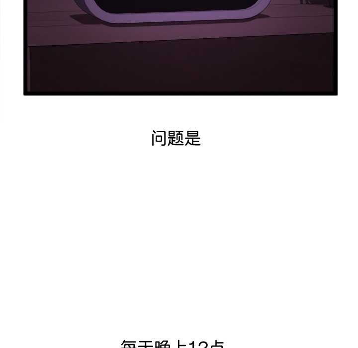 44P - 分身使我无限变强