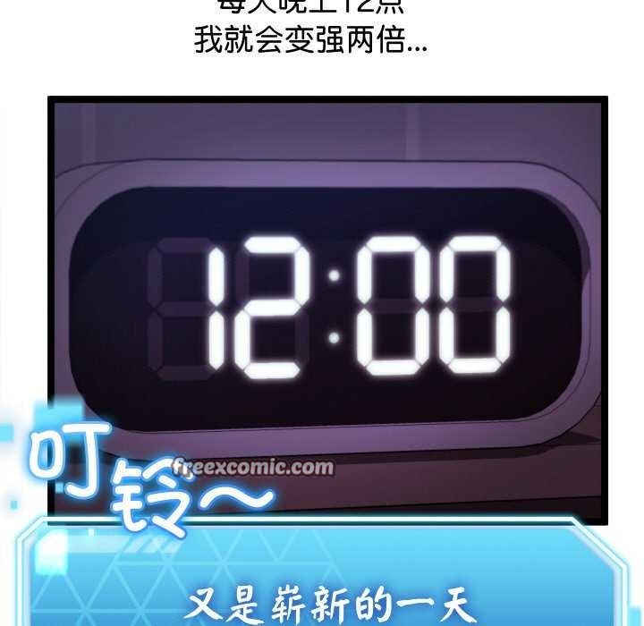 45P - 分身使我无限变强