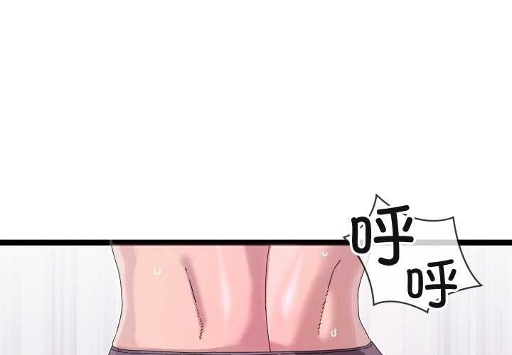 4P - 分身使我无限变强