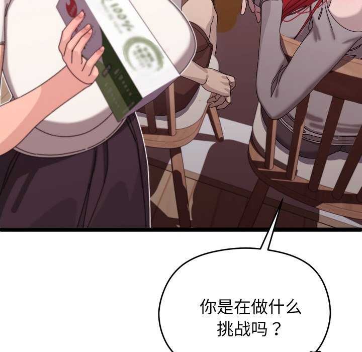 62P - 分身使我无限变强