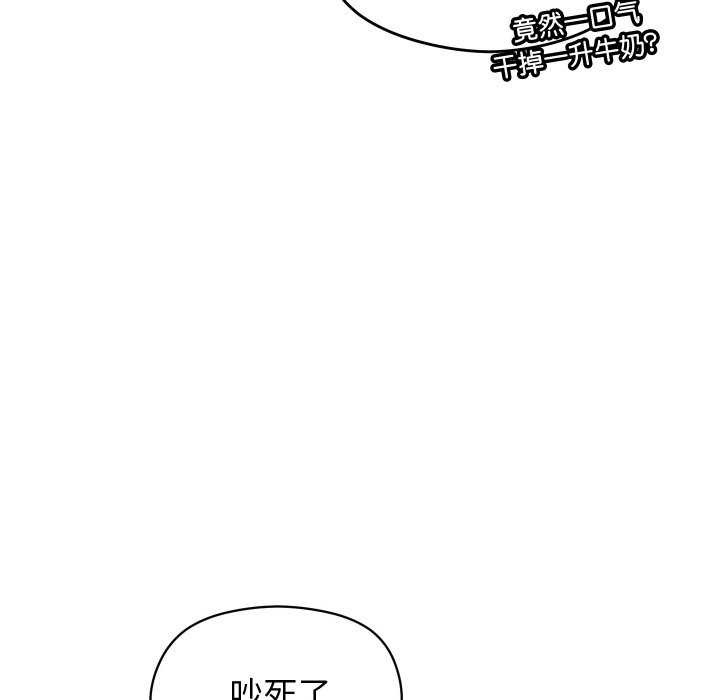 63P - 分身使我无限变强