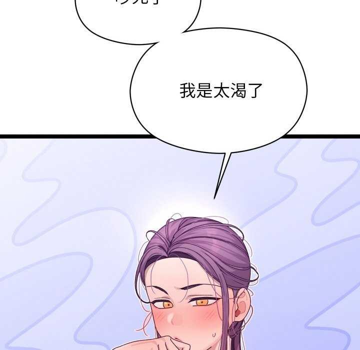 64P - 分身使我无限变强