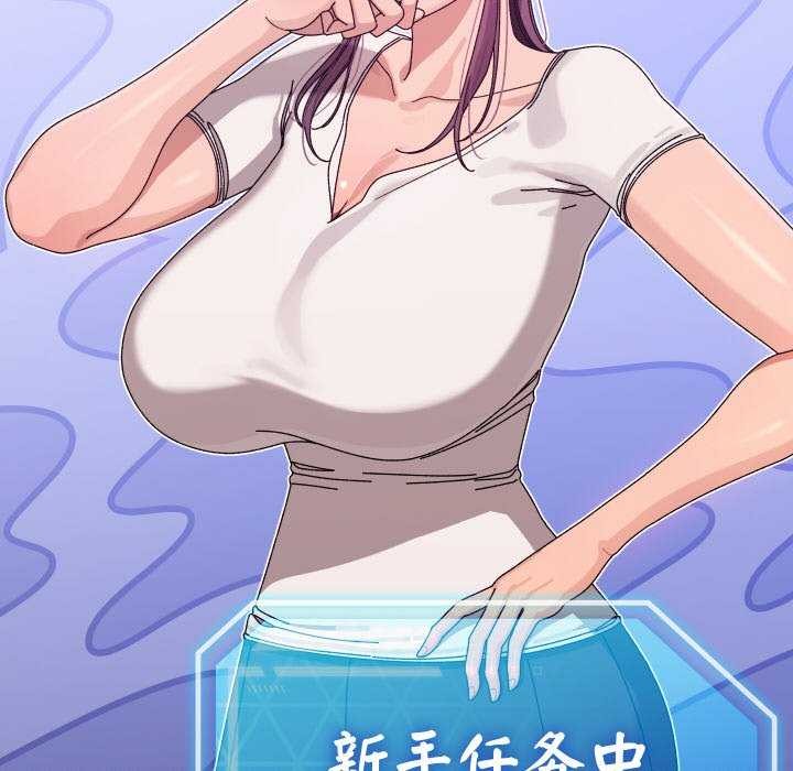 65P - 分身使我无限变强