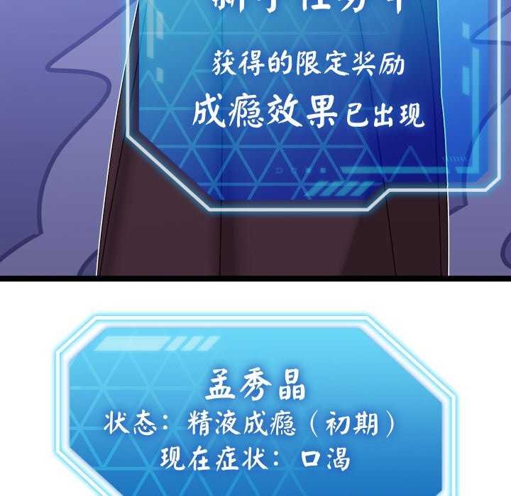 66P - 分身使我无限变强