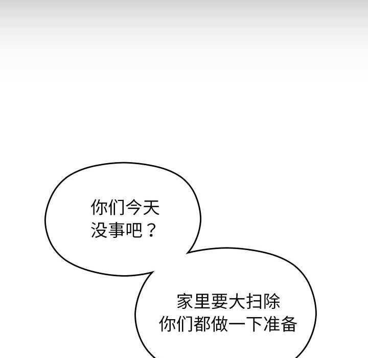 69P - 分身使我无限变强