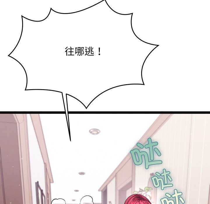 73P - 分身使我无限变强