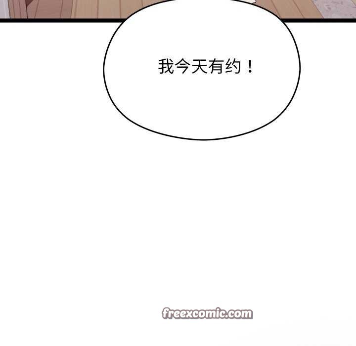 75P - 分身使我无限变强