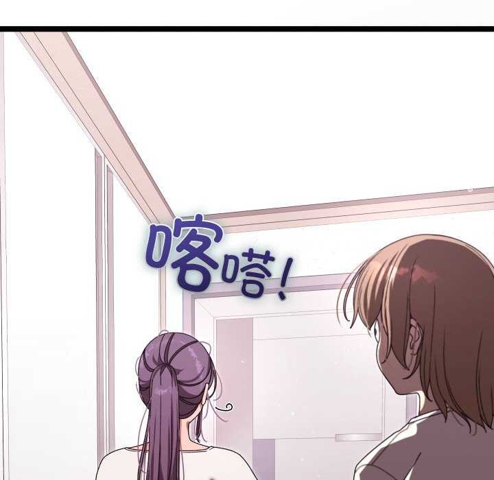 76P - 分身使我无限变强