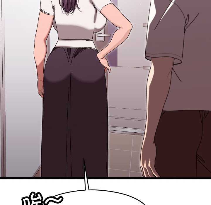 77P - 分身使我无限变强