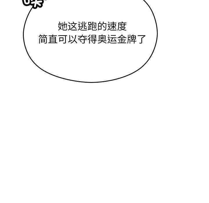 78P - 分身使我无限变强