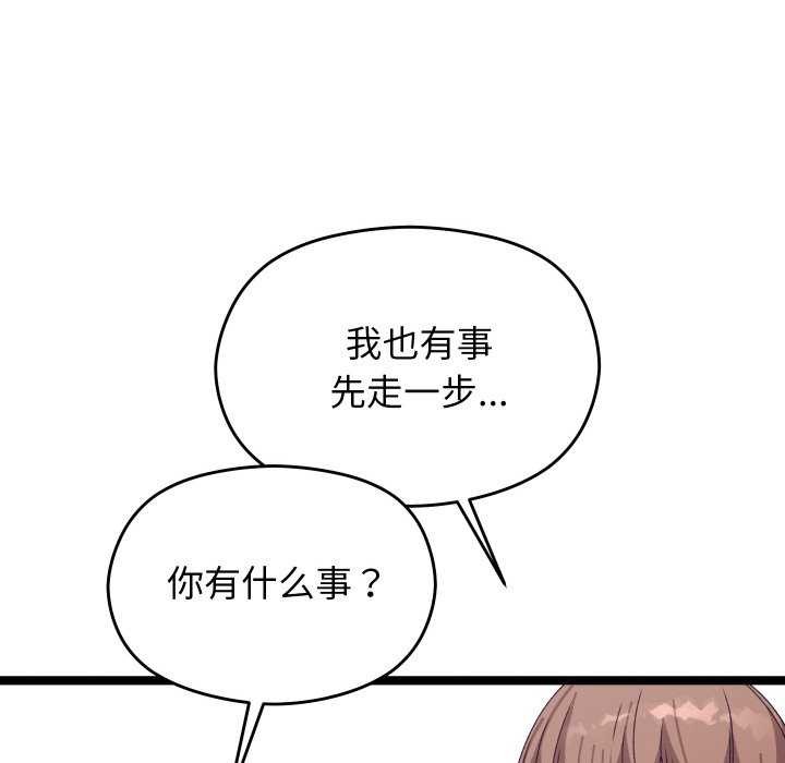 79P - 分身使我无限变强