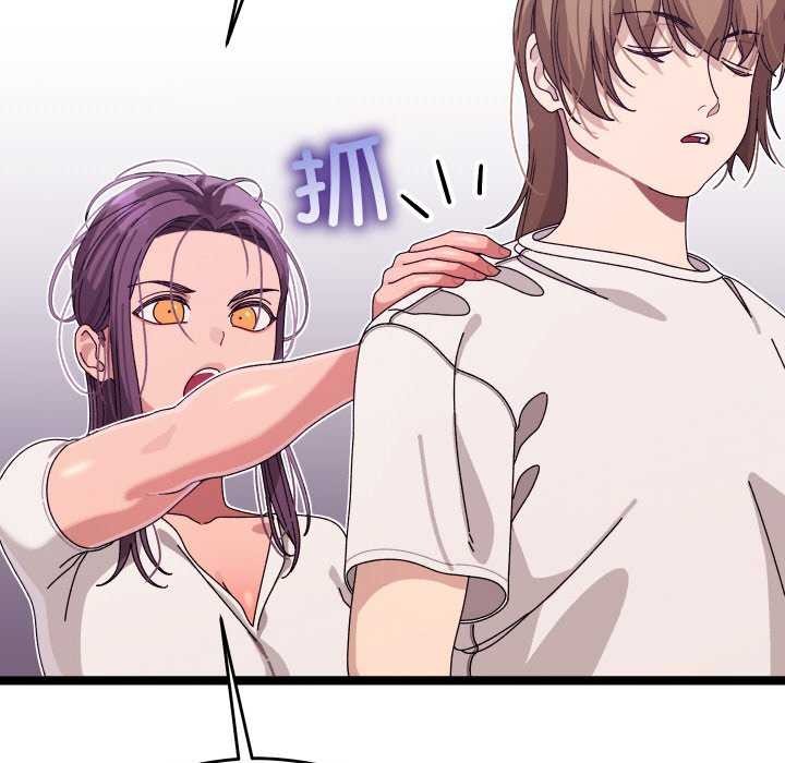 80P - 分身使我无限变强