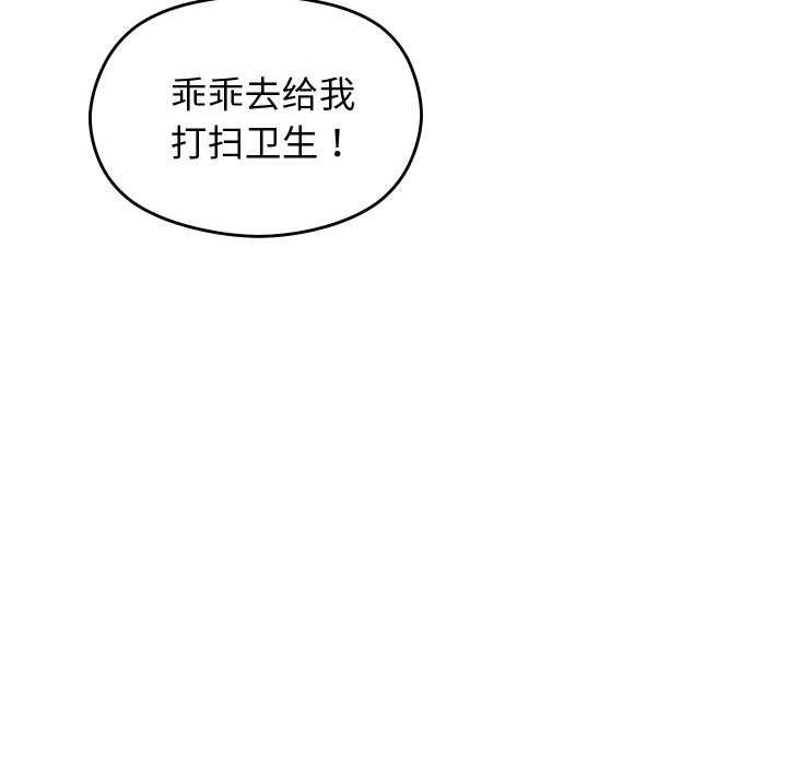 81P - 分身使我无限变强