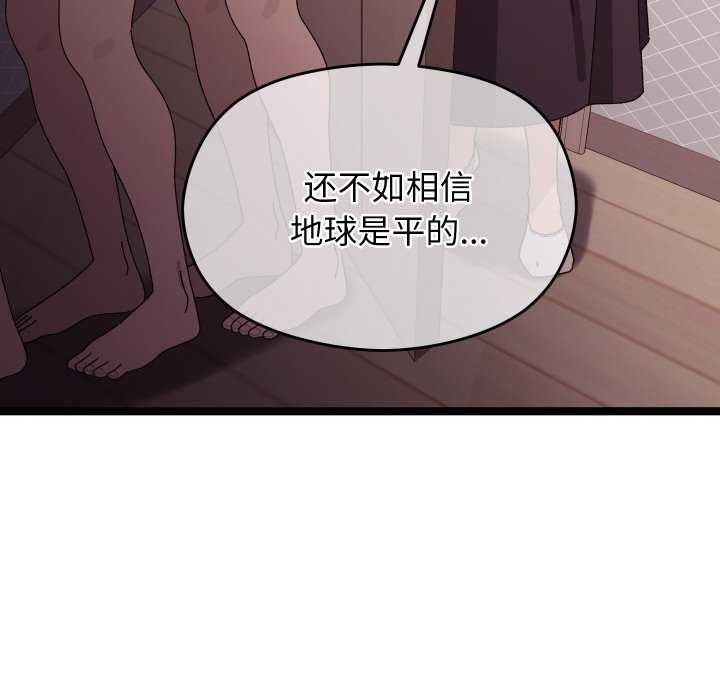 86P - 分身使我无限变强
