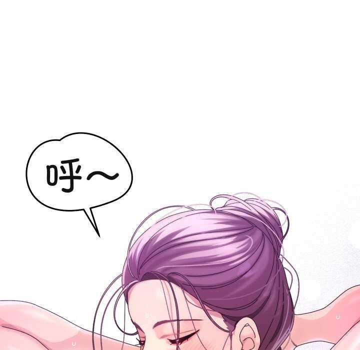 8P - 分身使我无限变强