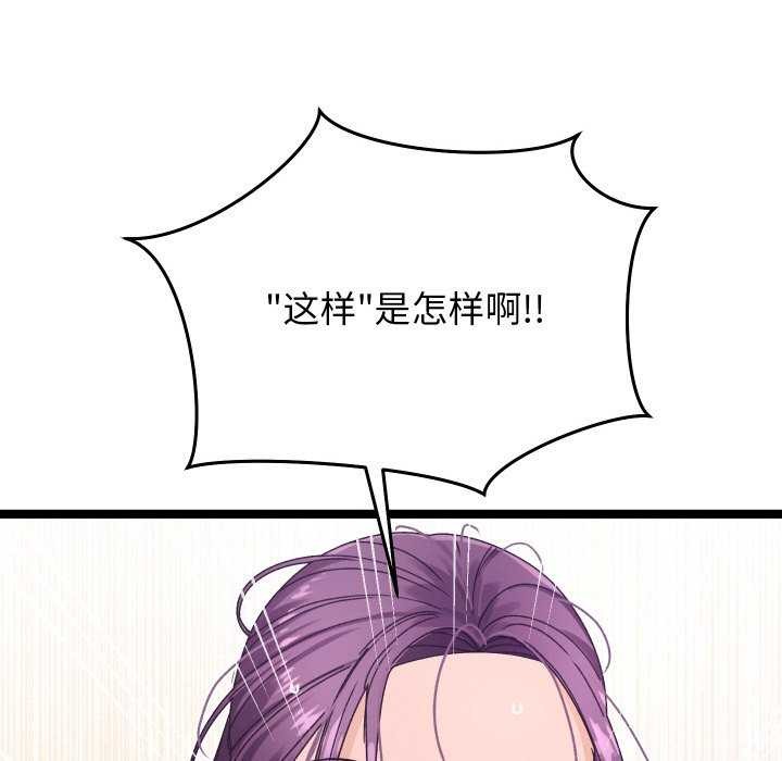 96P - 分身使我无限变强