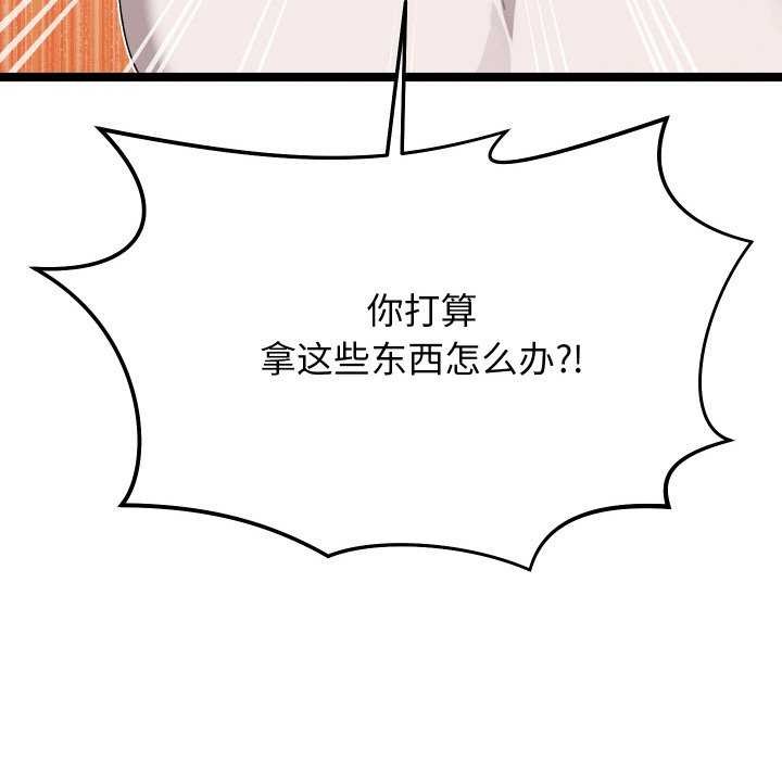 98P - 分身使我无限变强