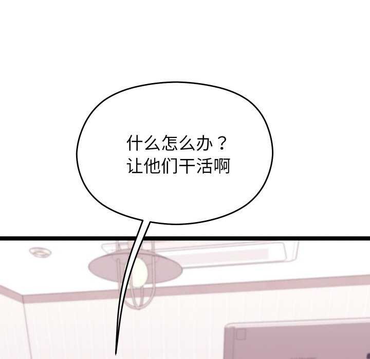 99P - 分身使我无限变强
